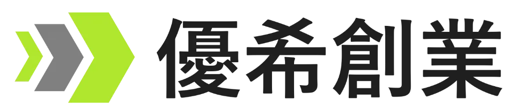 『優希創業』は、中野市で安価に依頼できるおすすめの外壁塗装・屋根塗装業者。迅速な対応も人気です。